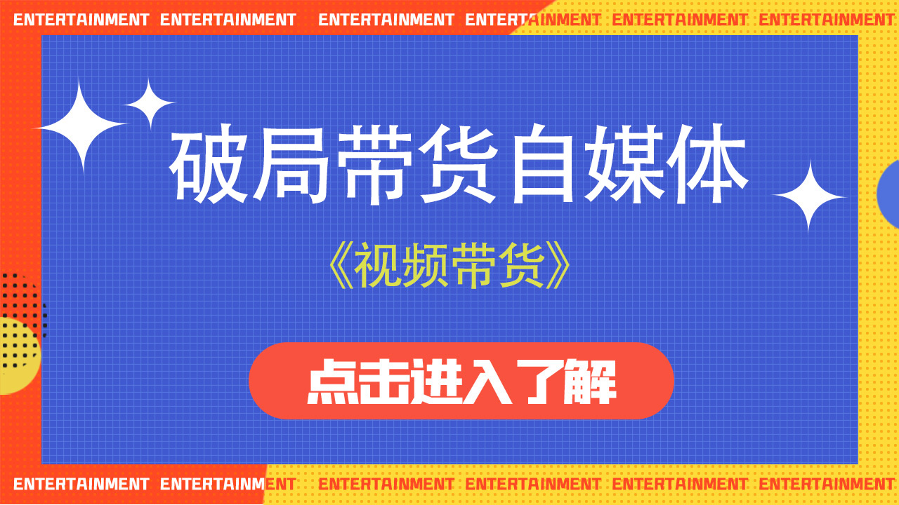 《智兔剪辑破局带货自媒体:15 分钟 120 条视频,AI 批量生产如何降本 3 倍?》 《智兔剪辑破局带货自媒体:15 分钟 120 条视频,AI 批量生产如何降本 3 倍?》