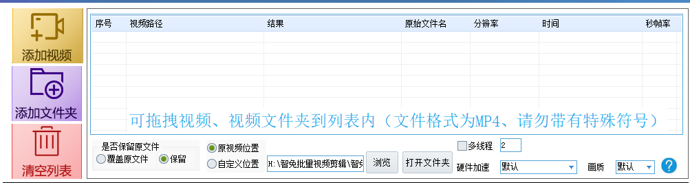 什么软件可以批量给视频添加图片水印和文字水印? 什么软件可以批量给视频添加图片水印和文字水印?