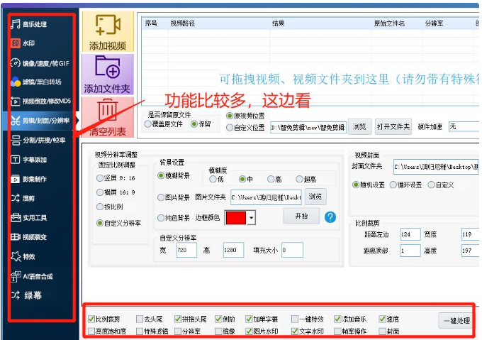 剪辑视频用什么软件比较好? 剪辑视频用什么软件比较好?