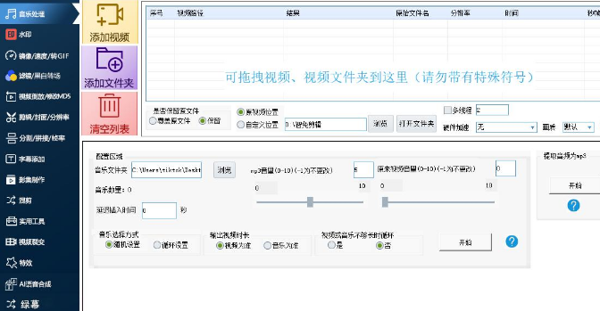 有什么好用的视频剪辑软件吗? 有什么好用的视频剪辑软件吗?